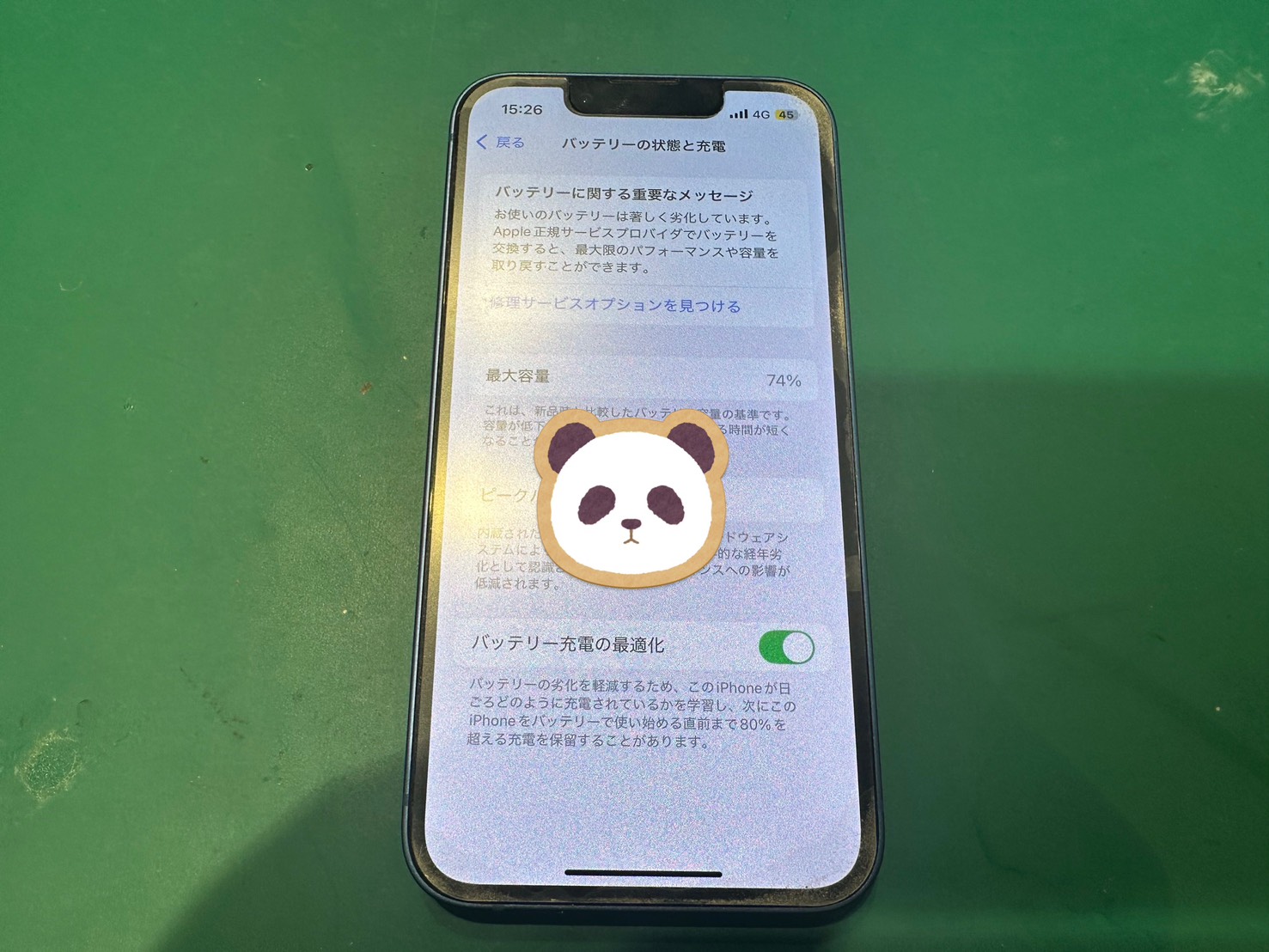 【新馬場よりご来店】iPhone13miniのバッテリー交換修理をご依頼いただきました！